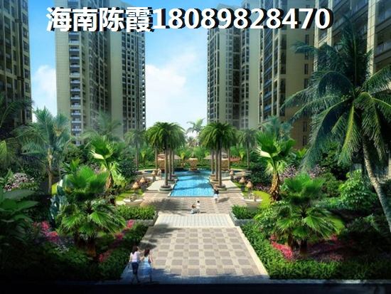 澄邁房產(chǎn)怎么樣? 澄邁房產(chǎn)怎么樣?