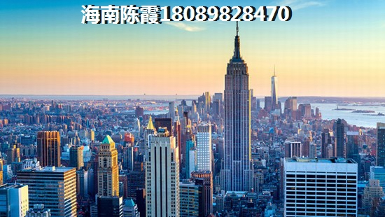 海南儋州房價將平緩上漲