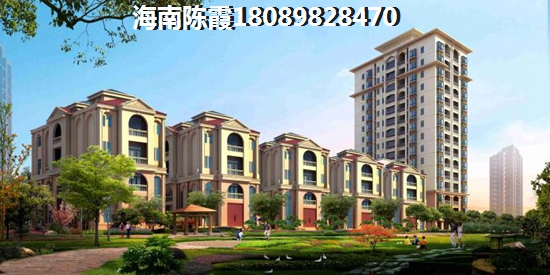 >2021澄邁買房子指南 >2021澄邁買房子指南