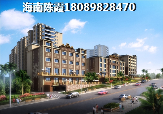 為何要購買海南海口海景房 為何要購買海南海口海景房