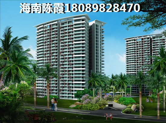 >2021海口買房子指南 >2021海口買房子指南