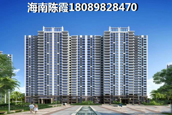 中商海花東岸適合養老嗎? 中商海花東岸適合養老嗎?