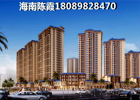 澄邁房價 澄邁房價