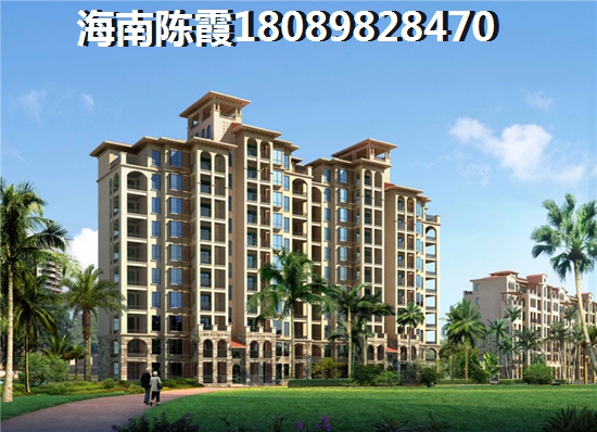 海南海口房價必高漲嗎 海南海口房價必高漲嗎