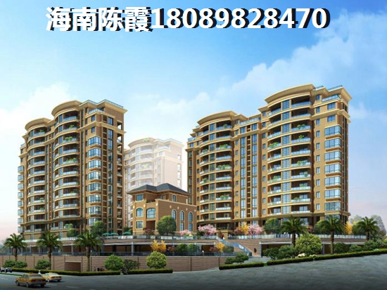 瓊海買房 瓊海買房