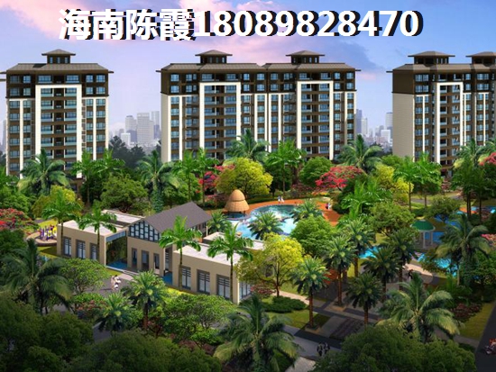 融創金成海口壹號融創金成海口壹號性價比怎么樣? 融創金成海口壹號融創金成海口壹號性價比怎么樣?