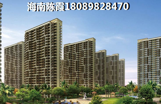 >2021瓊海購房指南 >2021瓊海購房指南