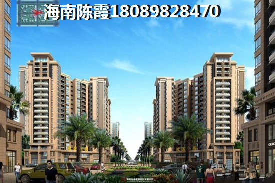 >2021三亞買房攻略 >2021三亞買房攻略