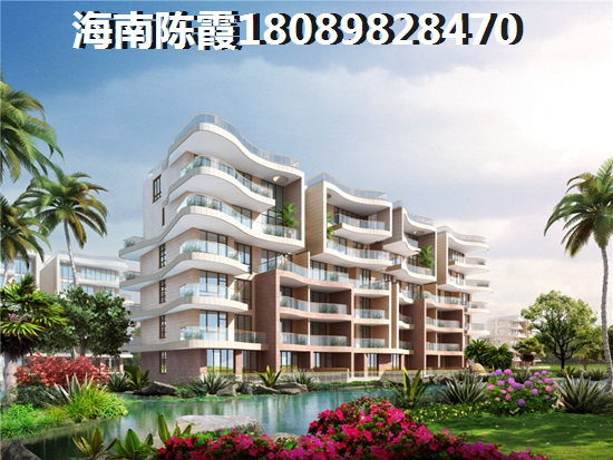 海南買房要注意些什么? 海南買房要注意些什么?