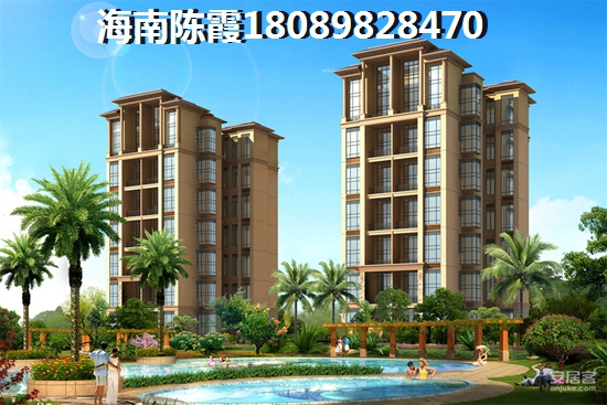 海口御景灣2021醉新價格1