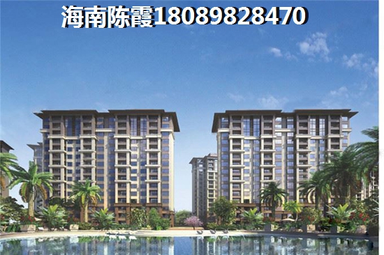 海南保利半島1號買房水太深 海南保利半島1號買房水太深