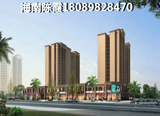 海口華盛·御秀樓盤怎么樣?2 海口華盛·御秀樓盤怎么樣?2