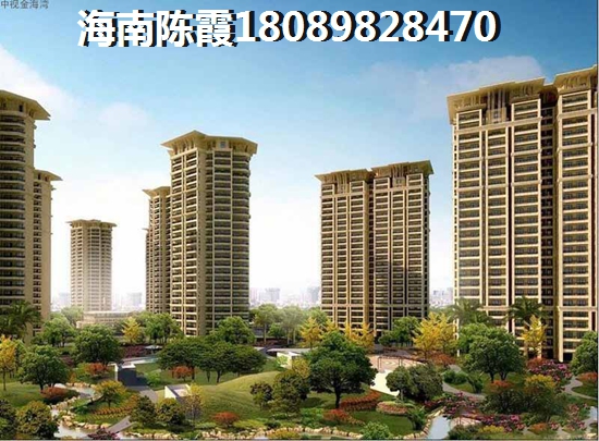 東方房子買貴了