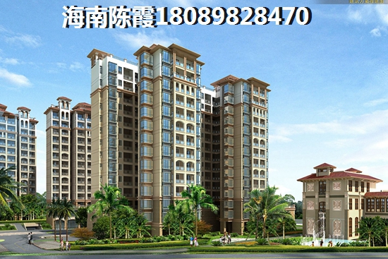 低總價(jià)的海南海景房哪里有? 低總價(jià)的海南海景房哪里有?