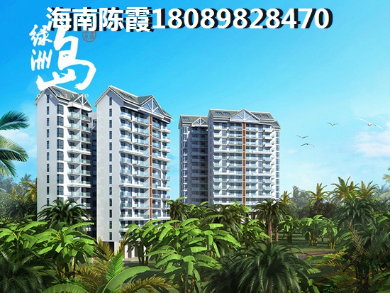 看看海南澄邁購(gòu)房者如何評(píng)價(jià)1 看看海南澄邁購(gòu)房者如何評(píng)價(jià)1