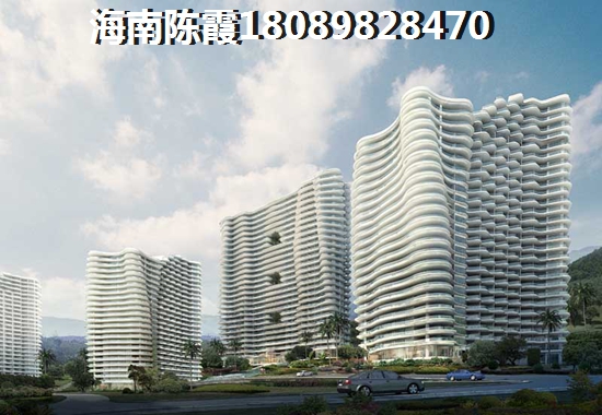 文昌購房不熱不潮物價便宜 文昌購房不熱不潮物價便宜