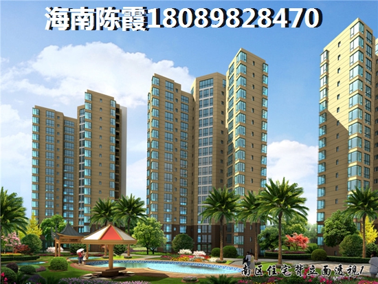 昌江金水灣國際公館房價未來是啥趨勢? 昌江金水灣國際公館房價未來是啥趨勢?