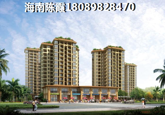 東方·吉祥康郡買房看不懂戶型圖怎么辦?海南東方便宜小區(qū)哪里有? 東方·吉祥康郡買房看不懂戶型圖怎么辦?海南東方便宜小區(qū)哪里有?