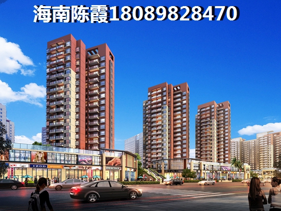 海口2024年房價走勢醉新消息3 海口2024年房價走勢醉新消息3