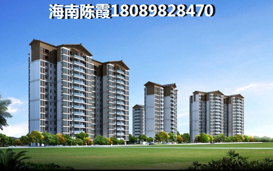 昌江買了房海口限購嗎 昌江買了房海口限購嗎