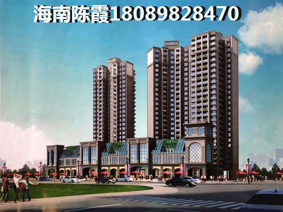 海南海口買房攻略 海南海口買房攻略