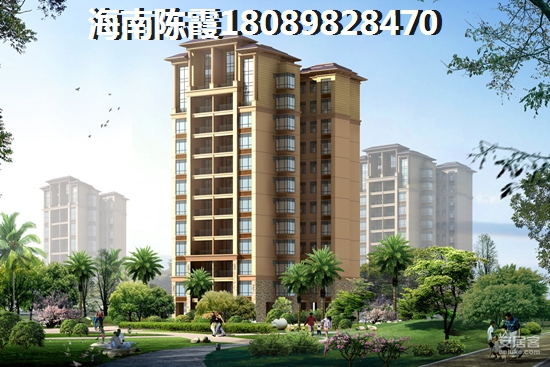 海口買房 海口買房